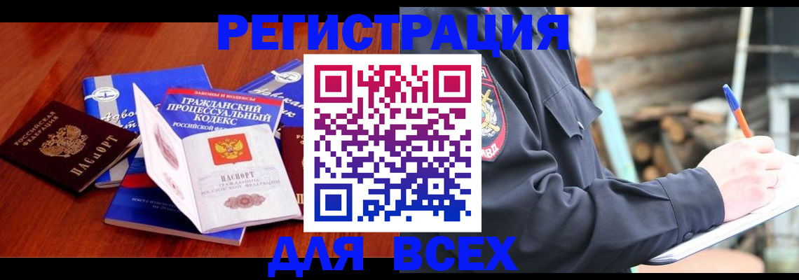 регистрация для дет. сада в Воскресенске